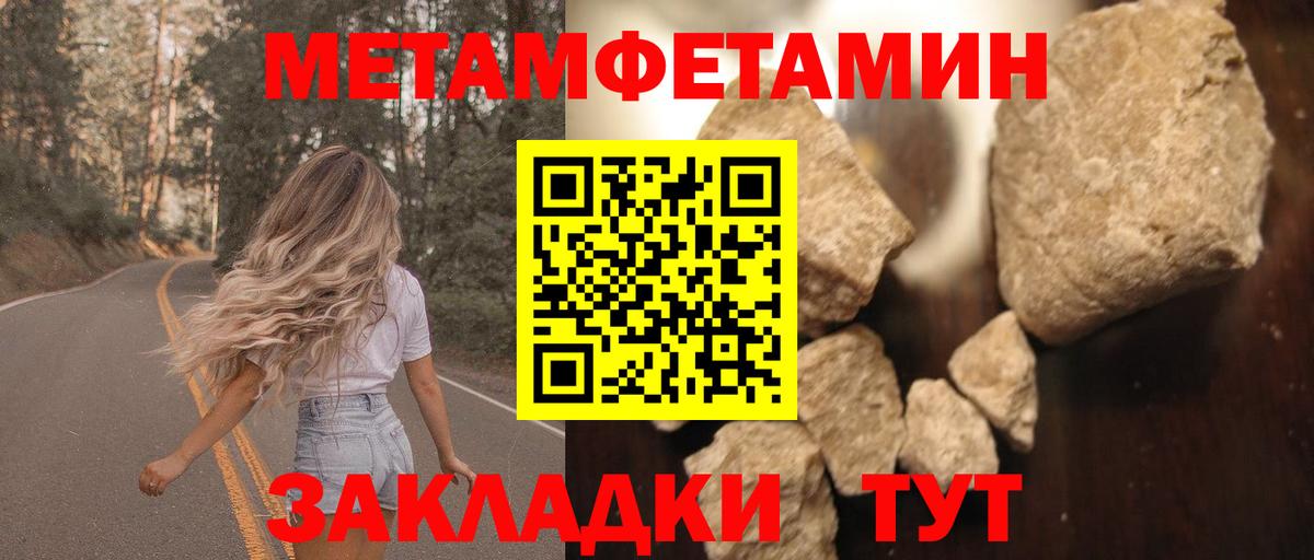 Петропавловск-Камчатский  Amphetamine VHQ  АМФ    зеркало  Вход с VPN 