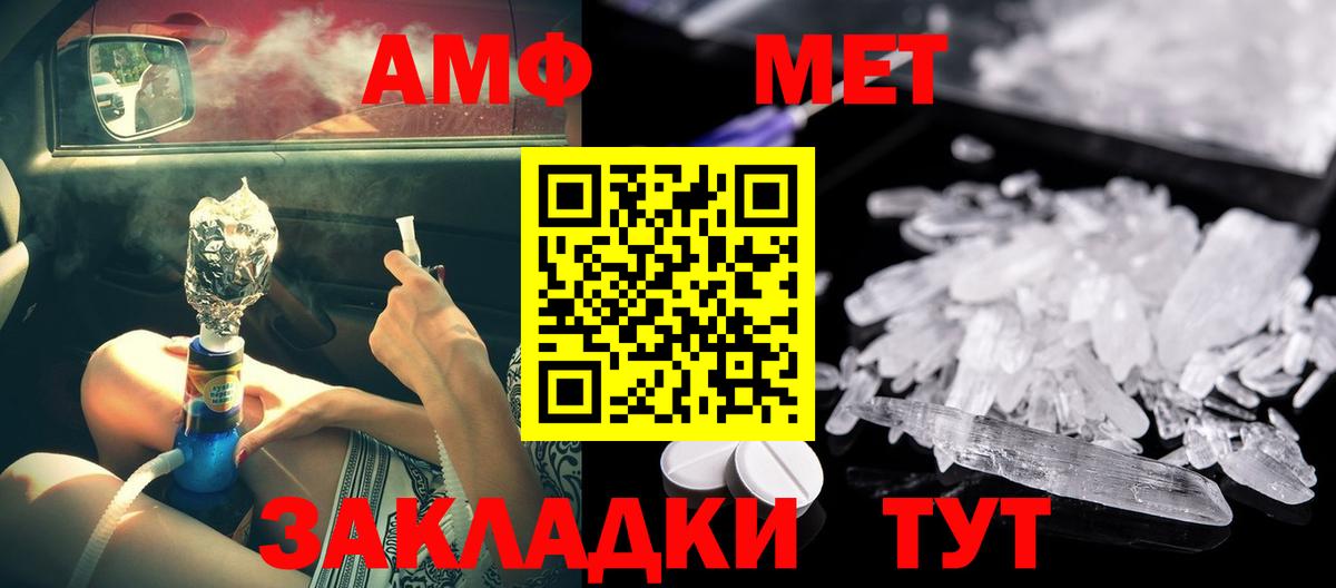АМФ Premium Петропавловск-Камчатский