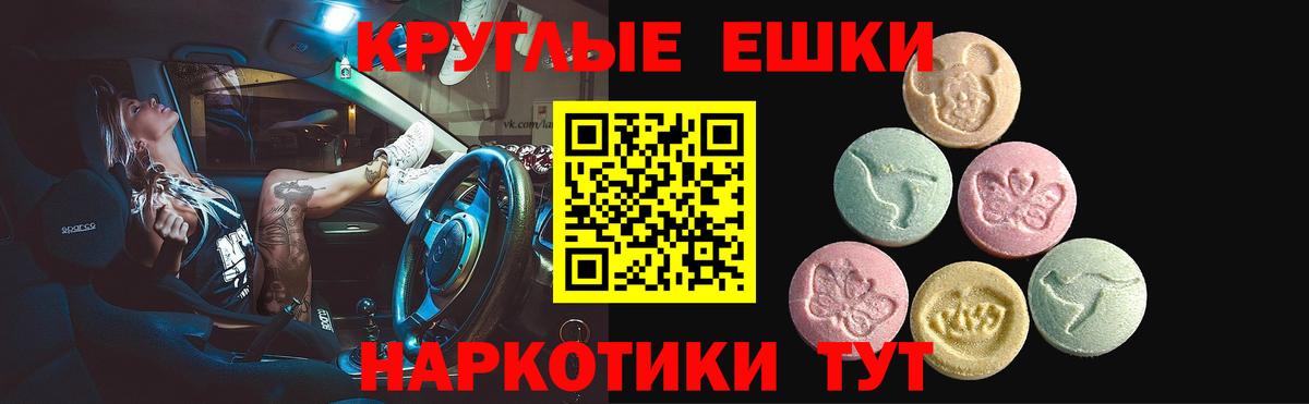 omg   Экстази 280мг  Вход с VPN  Петропавловск-Камчатский 