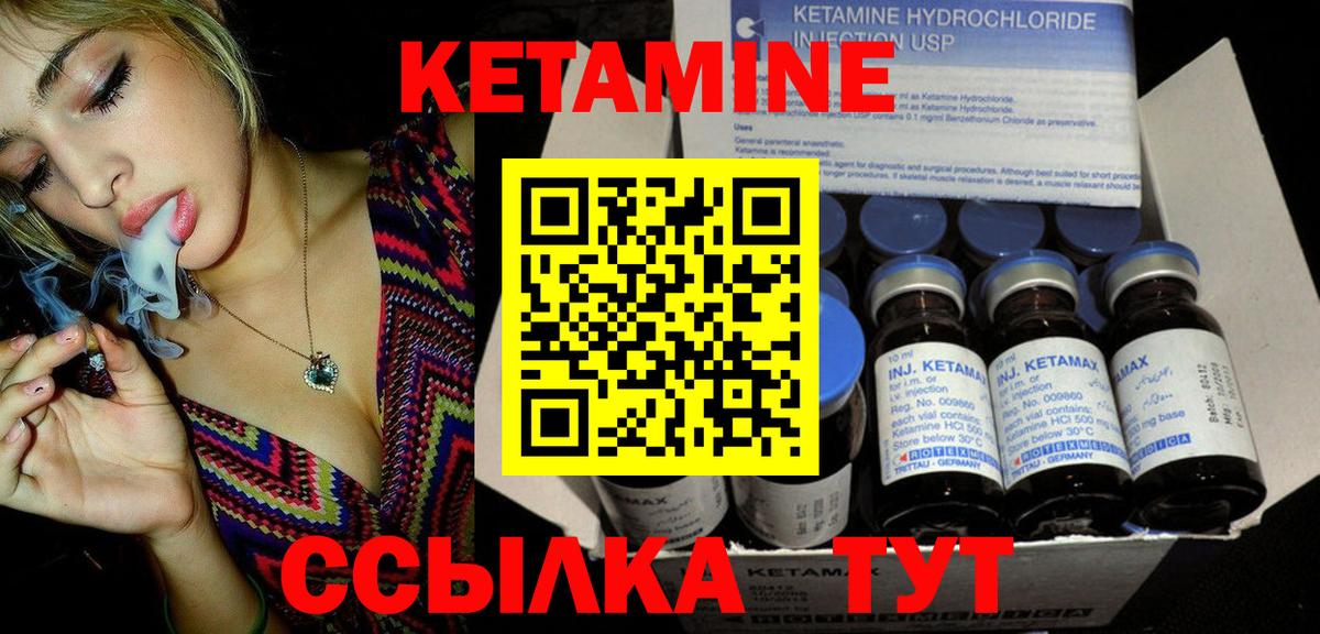 darknet телеграм  Кетамин VHQ  Вход с VPN  КЕТАМИН VHQ  Петропавловск-Камчатский 