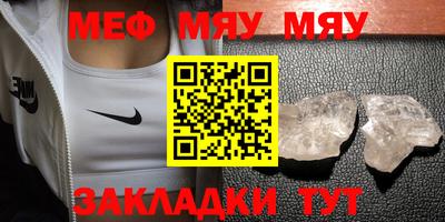 кокаин VHQ Рыбинск