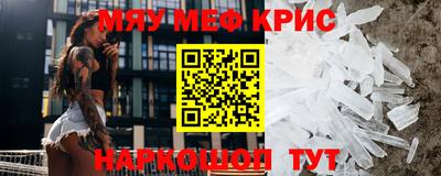 сатива Рузаевка