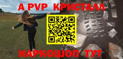 бутик Рязань
