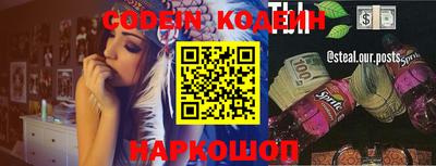 кокаин VHQ Рыбинск