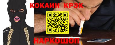 бутик Рязань
