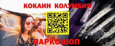 бутик Рязань