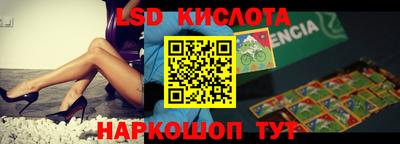 кокаин VHQ Рыбинск