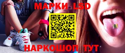 бутик Рязань