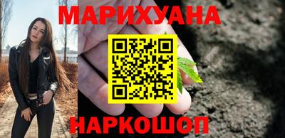 кокаин VHQ Рыбинск