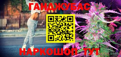 бутик Рязань