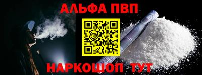 бутик Рязань