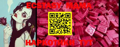 бутик Рязань