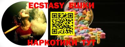 кокаин VHQ Рыбинск