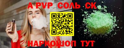 бутик Рязань