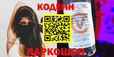 сатива Рузаевка