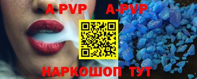 бутик Рязань