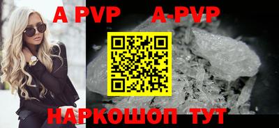 сатива Рузаевка