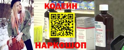 кокаин VHQ Рыбинск