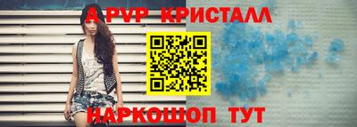 кокаин VHQ Рыбинск