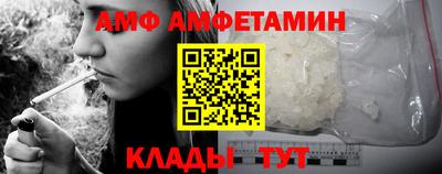 кокаин VHQ Рыбинск