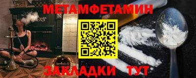 сатива Рузаевка