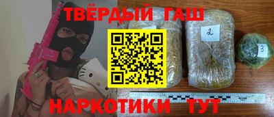 кокаин VHQ Рыбинск