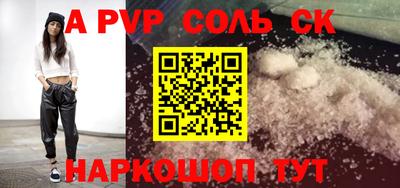 кокаин VHQ Рыбинск