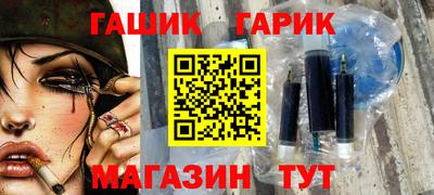 бутик Рязань