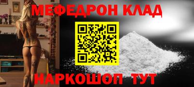 бутик Рязань