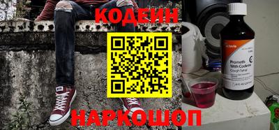 кокаин VHQ Рыбинск