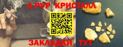 сатива Рузаевка