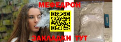 сатива Рузаевка