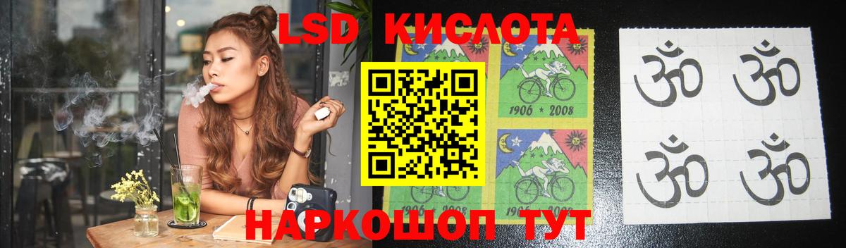 Лсд 25 экстази кислота  ЛСД экстази кислота  Петропавловск-Камчатский  Вход с VPN 