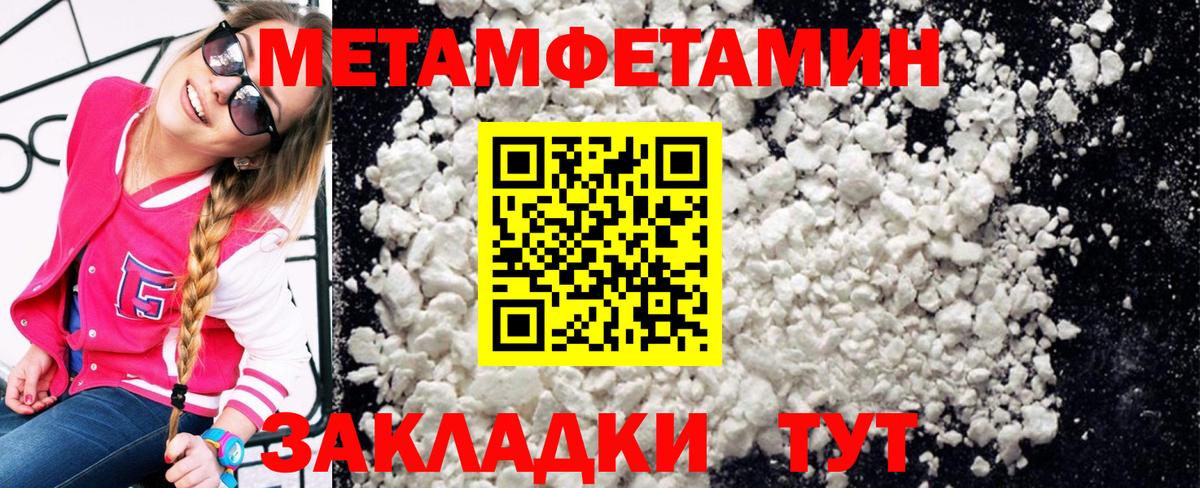 Первитин витя  Вход с VPN  Петропавловск-Камчатский 