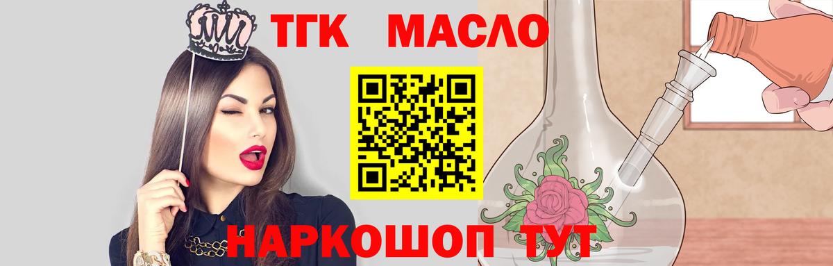 ТГК Wax  ТГК Wax  Петропавловск-Камчатский  что такое   Вход с VPN 