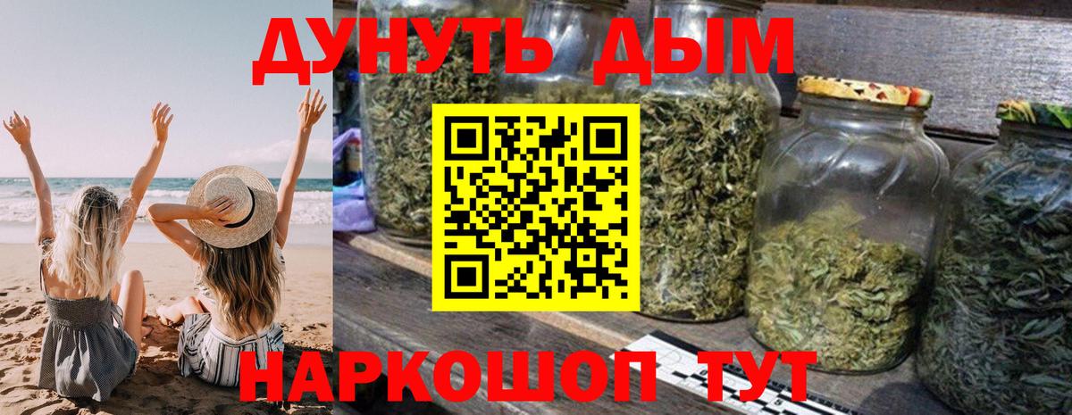 Конопля SATIVA & INDICA  Шишки марихуана марихуана  Бошки Шишки планчик  Канабис план  Петропавловск-Камчатский  Вход с VPN 