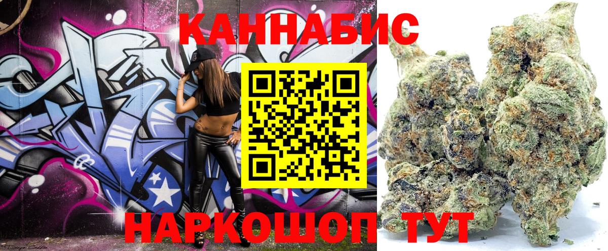 МАРИХУАНА марихуана Петропавловск-Камчатский
